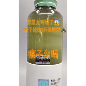 果汁牛奶等养生素材可带货使用1620