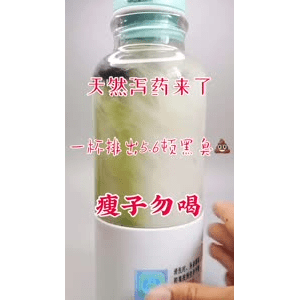 果汁牛奶等养生素材可带货使用1626