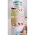 果汁牛奶等养生素材可带货使用1626