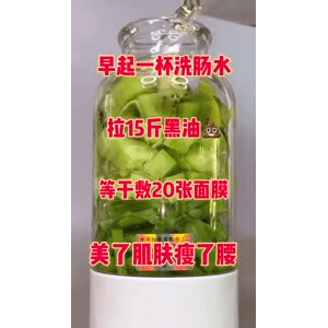 果汁牛奶等养生素材可带货使用1627