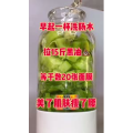 果汁牛奶等养生素材可带货使用1627