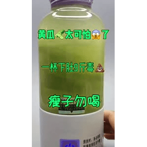 果汁牛奶等养生素材可带货使用1631