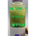 果汁牛奶等养生素材可带货使用1631