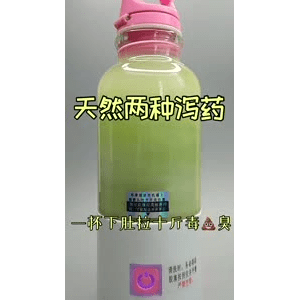 果汁牛奶等养生素材可带货使用1632