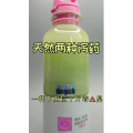 果汁牛奶等养生素材可带货使用1632