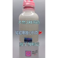 果汁牛奶等养生素材可带货使用1639