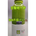 果汁牛奶等养生素材可带货使用1645