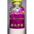 果汁牛奶等养生素材可带货使用1652
