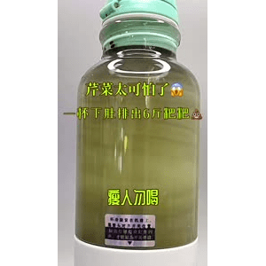 果汁牛奶等养生素材可带货使用1665