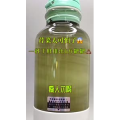 果汁牛奶等养生素材可带货使用1665