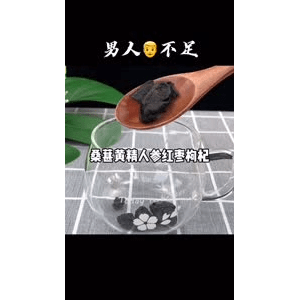 果汁牛奶等养生素材可带货使用1667