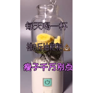 果汁牛奶等养生素材可带货使用1672