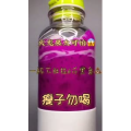 果汁牛奶等养生素材可带货使用1673