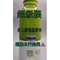果汁牛奶等养生素材可带货使用1677