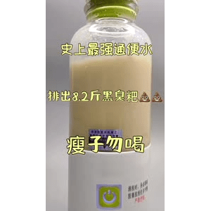 果汁牛奶等养生素材可带货使用1679
