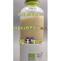 果汁牛奶等养生素材可带货使用1679