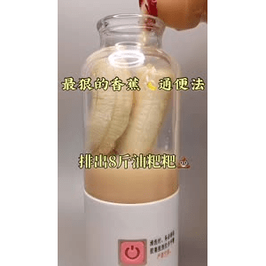 果汁牛奶等养生素材可带货使用1687