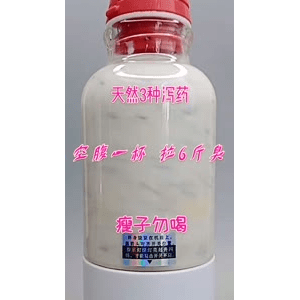 果汁牛奶等养生素材可带货使用1690