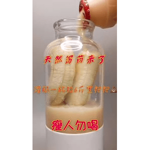 果汁牛奶等养生素材可带货使用1691