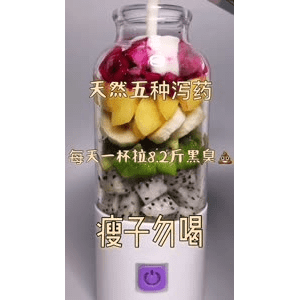 果汁牛奶等养生素材可带货使用1699