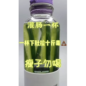 果汁牛奶等养生素材可带货使用1702