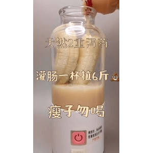 果汁牛奶等养生素材可带货使用1703