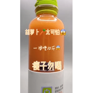 果汁牛奶等养生素材可带货使用1704