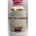 果汁牛奶等养生素材可带货使用1708
