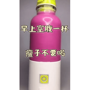 果汁牛奶等养生素材可带货使用1712