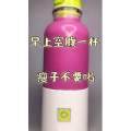 果汁牛奶等养生素材可带货使用1712
