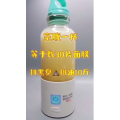 果汁牛奶等养生素材可带货使用1718