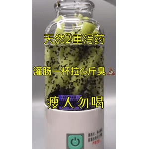 果汁牛奶等养生素材可带货使用1719