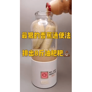 果汁牛奶等养生素材可带货使用1724