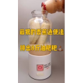 果汁牛奶等养生素材可带货使用1724