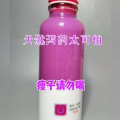 果汁牛奶等养生素材可带货使用1746