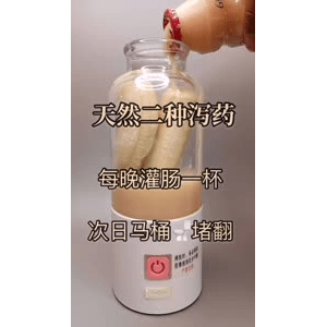 果汁牛奶等养生素材可带货使用1771
