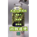 果汁牛奶等养生素材可带货使用1798