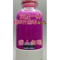 果汁牛奶等养生素材可带货使用1800