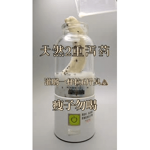 果汁牛奶等养生素材可带货使用1807