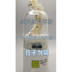 果汁牛奶等养生素材可带货使用1826
