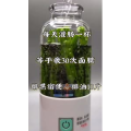 果汁牛奶等养生素材可带货使用1847