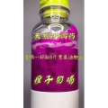 果汁牛奶等养生素材可带货使用1859
