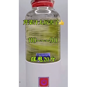 果汁牛奶等养生素材可带货使用1868