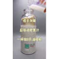 果汁牛奶等养生素材可带货使用1872