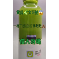果汁牛奶等养生素材可带货使用1879