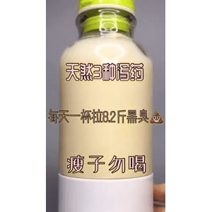 果汁牛奶等养生素材可带货使用1900