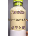 果汁牛奶等养生素材可带货使用1900