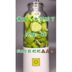 果汁牛奶等养生素材可带货使用1911