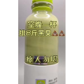 果汁牛奶等养生素材可带货使用1914