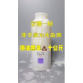 果汁牛奶等养生素材可带货使用1951